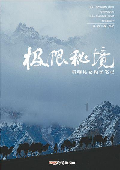 长方形长是600米,宽400米,把它做成一个最大的正方形,正方形的面积是多少公顷?-知识问答网页专家解答