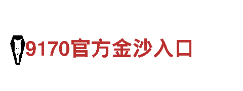 万博app靠谱吗-专业机械企业